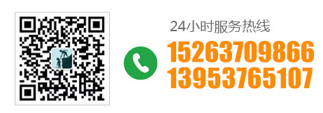 微信號(hào)/電話(huà)